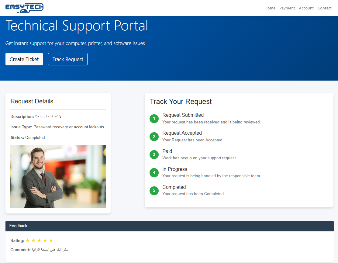 Technical Support Project Screenshot